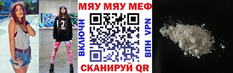 Как найти наркотики Пестово Галлюциногенные грибы COCAIN Альфа ПВП Марихуана Мефедрон Экстази Амфетамин Гашиш