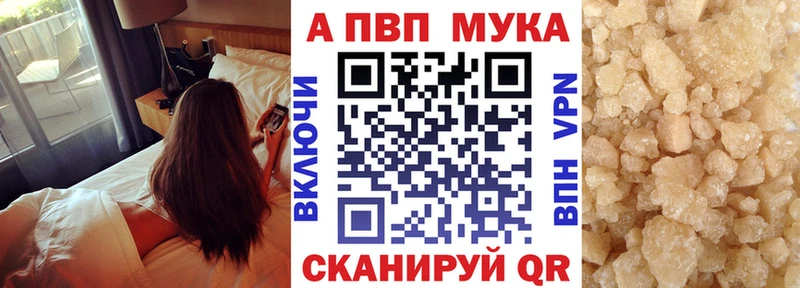 кракен маркетплейс  Пестово  A PVP мука 