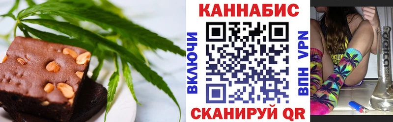 купить наркотики цена Пестово Еда ТГК марихуана