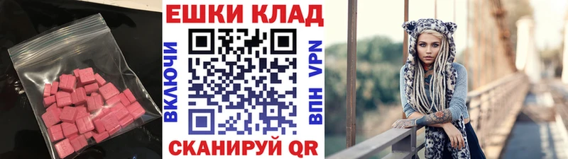 Ecstasy бентли  Пестово 