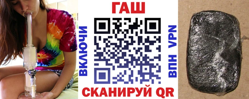 ГАШ индика сатива  Пестово 