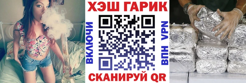 ГАШИШ Premium Пестово