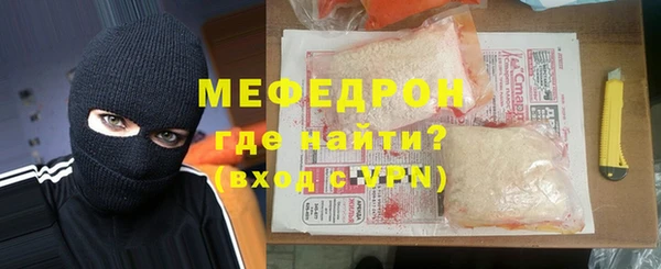 герыч Белоозёрский