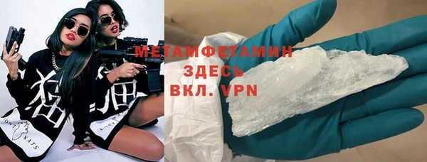 герыч Белоозёрский