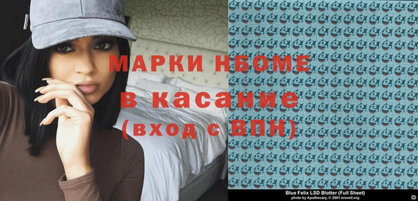 мет Беломорск