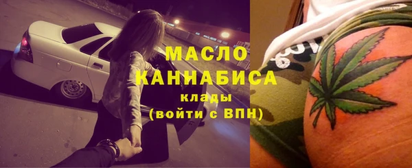 меф Белокуриха
