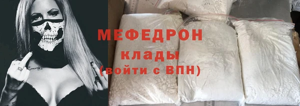 герыч Белоозёрский