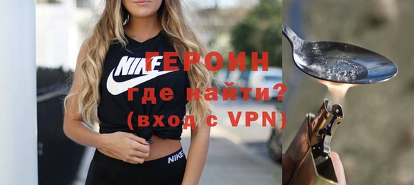герыч Белоозёрский