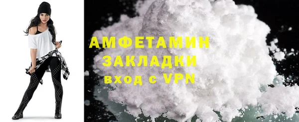 мет Беломорск