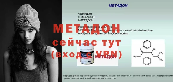меф Белокуриха