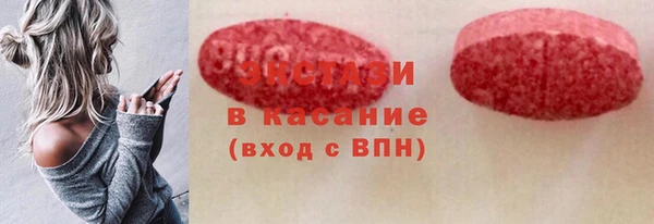 меф Белокуриха