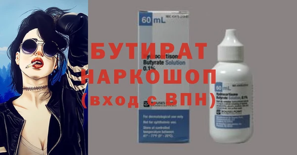меф Белокуриха