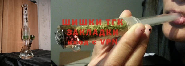 меф Белокуриха