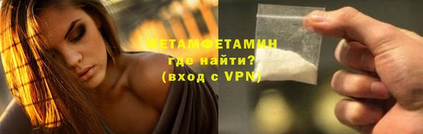 меф Белокуриха