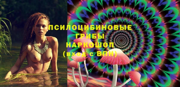 герыч Белоозёрский