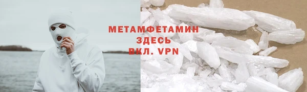 герыч Белоозёрский