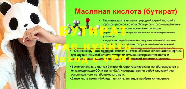 герыч Белоозёрский