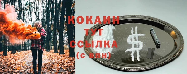мет Беломорск