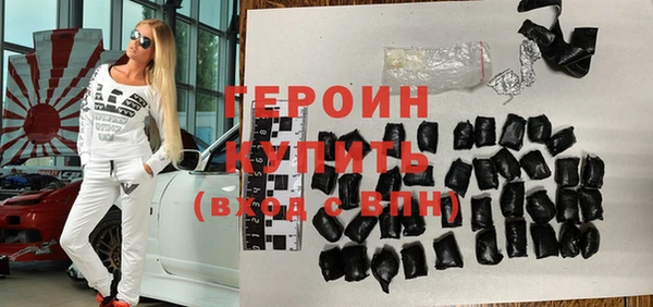 меф Белокуриха
