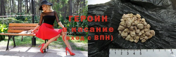 герыч Белоозёрский