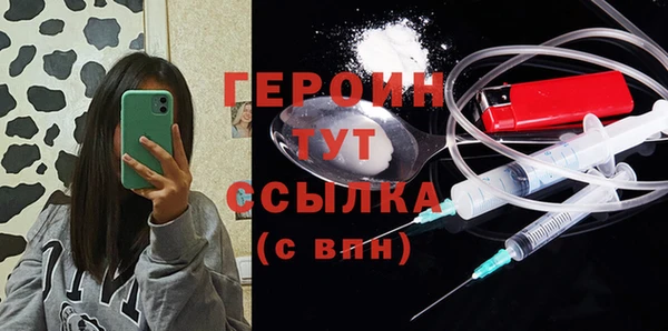 герыч Белоозёрский