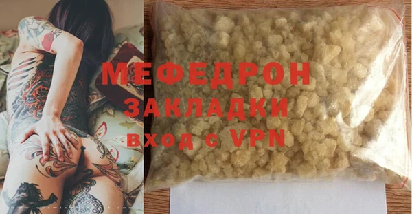мет Беломорск