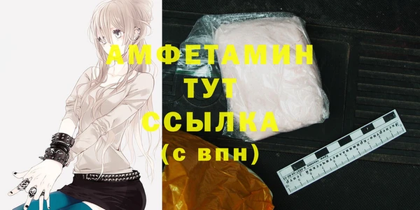герыч Белоозёрский