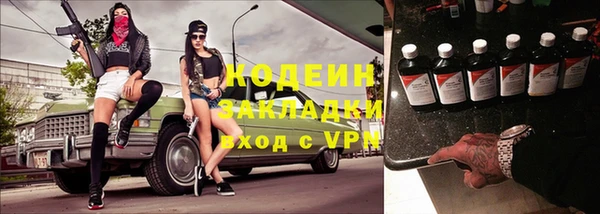 мет Беломорск