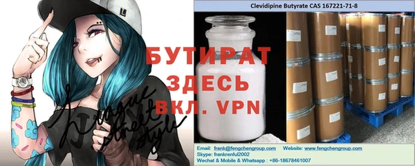 меф Белокуриха