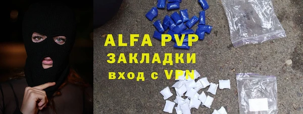 меф Белокуриха