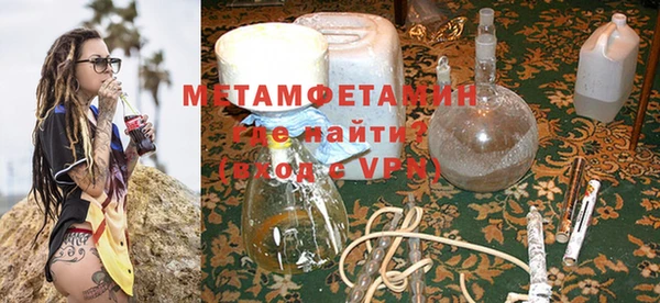 герыч Белоозёрский