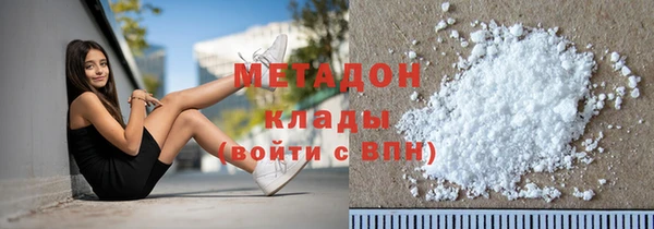 мет Беломорск