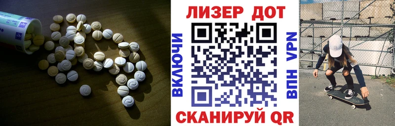 цены Пестово ЛСД экстази кислота