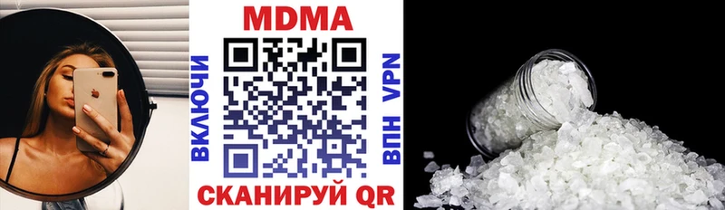 MDMA молли  Пестово 