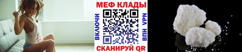 МЯУ-МЯУ 4 MMC  Пестово 