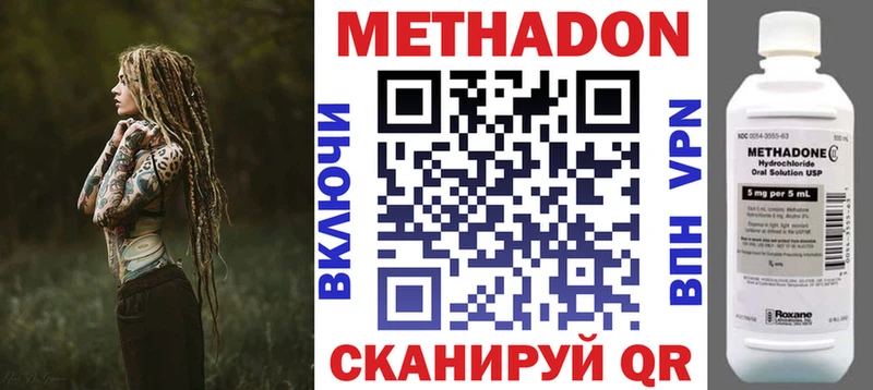 магазин продажи наркотиков  Пестово  Метадон кристалл 
